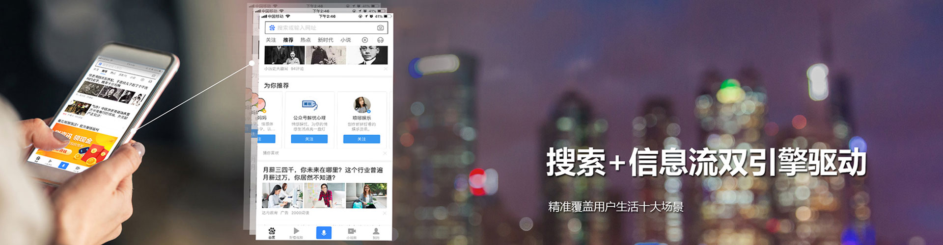 沙洋sem代运营